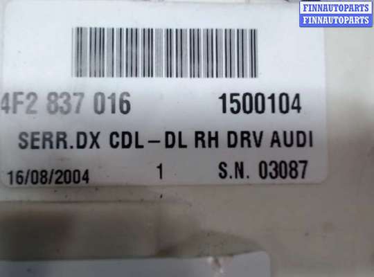 купить Замок двери на Audi A6 (C6) 2005-2011