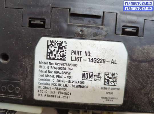 купить Блок управления Bluetooth на Ford Escape 2019-2022