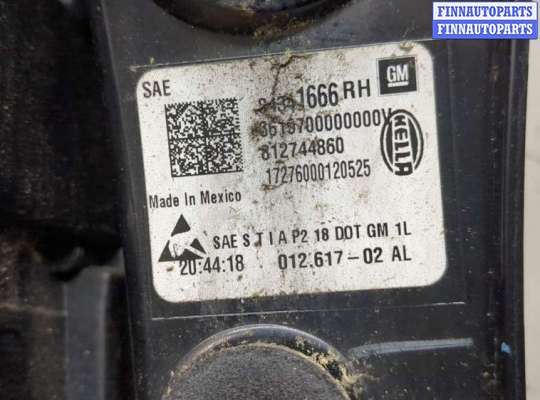 купить Фонарь (задний) на Chevrolet Equinox 2017-2024