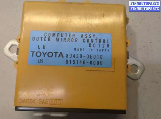 купить Блок управления зеркалами на Lexus RX 2003-2009
