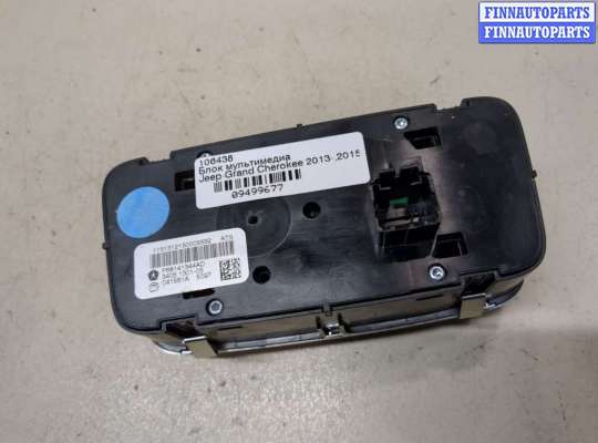 купить Блок мультимедиа на Jeep Grand Cherokee 2013-2022