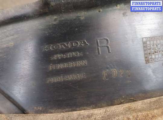 купить Защита арок (подкрылок) на Honda Civic 2006-2012