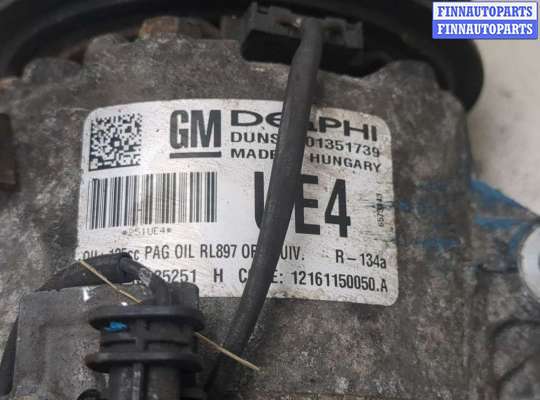 купить Компрессор кондиционера на Opel Astra J 2010-2017
