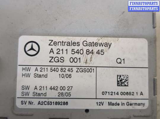 купить Блок управления центральным замком на Mercedes CLS C219 2004-2010
