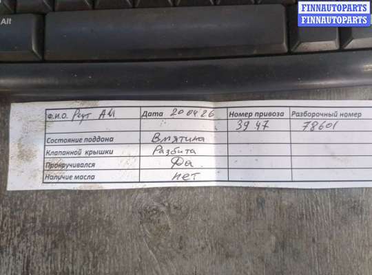 купить Муфта вентилятора (вискомуфта) на Jeep Liberty 2001-2007