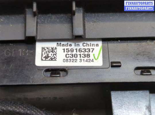 купить Кнопка ESP на Chevrolet Tahoe 2006-2014