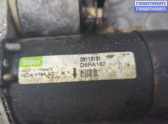 купить Стартер на Opel Meriva 2003-2010