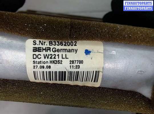 купить Радиатор отопителя (печки) на Mercedes S W221 2005-2013