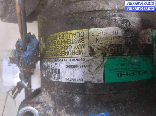 купить Компрессор кондиционера на Opel Meriva 2003-2010