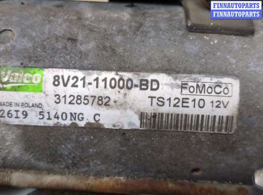 купить Стартер на Ford Focus 2 2008-2011