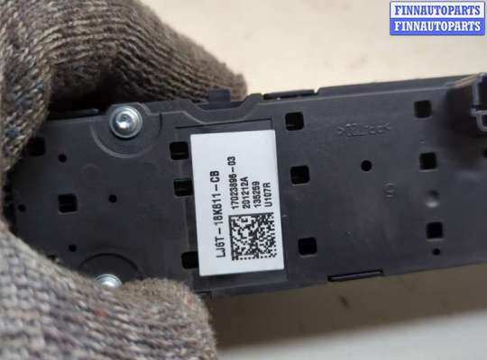 купить Пульт управления мультимедиа на Ford Escape 2019-2022