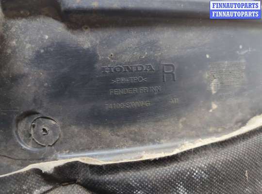 купить Защита арок (подкрылок) на Honda CR-V 2006-2012