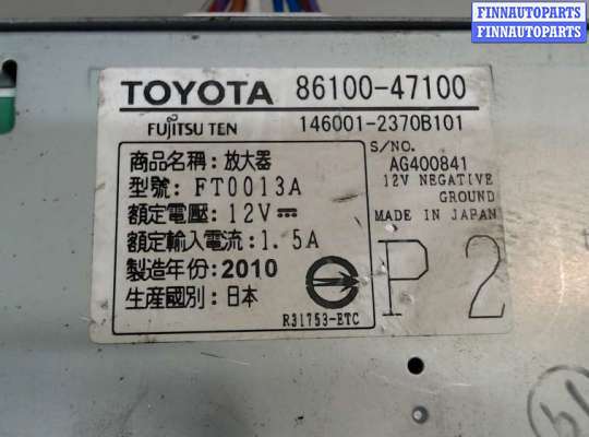 купить Усилитель звука на Toyota Prius 2009-2015