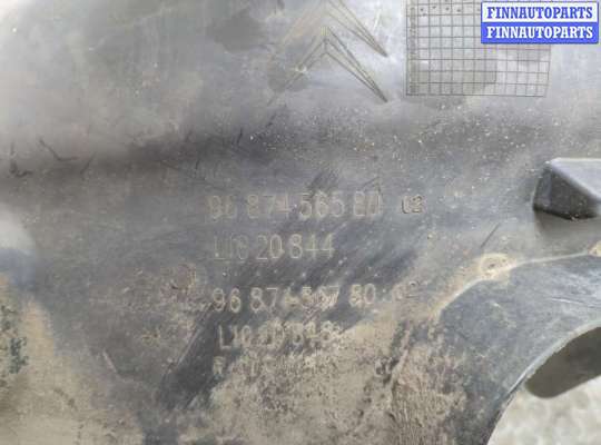 купить Защита арок (подкрылок) на Citroen C4 2010-2020