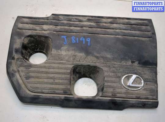 Накладка декоративная на ДВС LXA9280 на Lexus NX 2021-2025