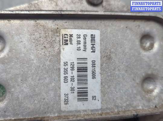 купить Корпус масляного фильтра на Opel Insignia 2008-2017