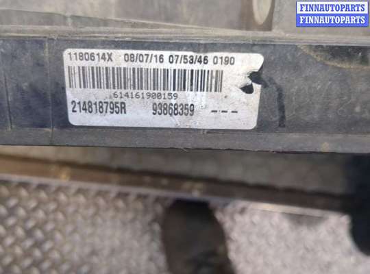 купить Вентилятор радиатора на Renault Trafic 2014-2025