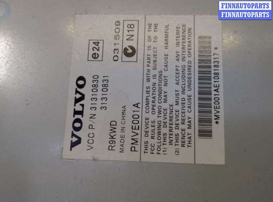 купить Усилитель звука на Volvo XC90 2002-2014