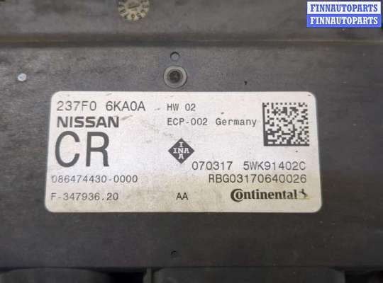 купить Блок управления подвеской на Nissan Pathfinder 2012-2020