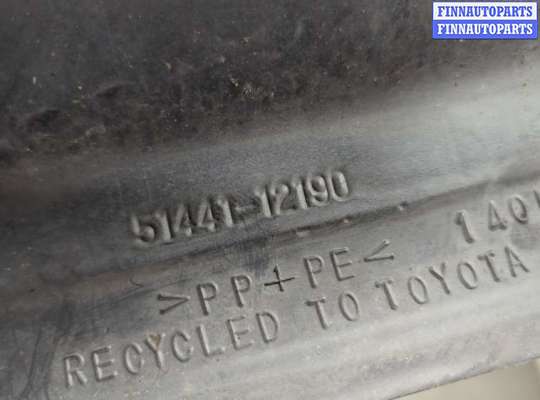 купить Защита моторного отсека (картера ДВС) на Toyota Corolla Verso 2002-2004