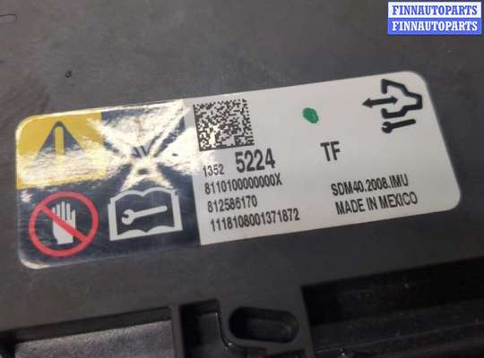 купить Блок управления подушками безопасности на Opel Insignia 2017-2022