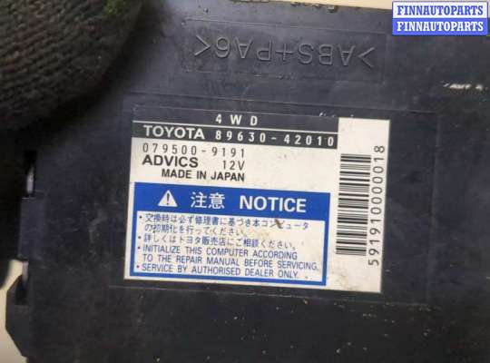 купить Блок управления полным приводом на Toyota RAV 4 2006-2013