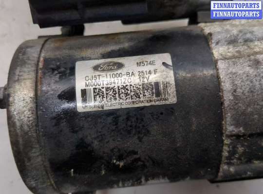 купить Стартер на Ford Escape 2012-2015