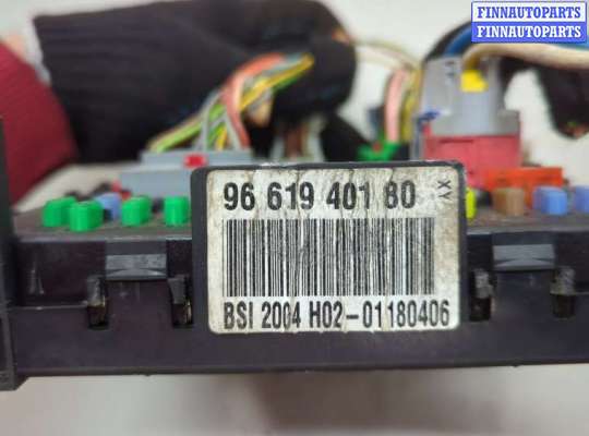 купить Блок управления BSI (Блок предохранителей) на Citroen C5 2004-2008