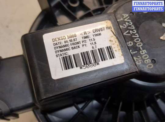 купить Двигатель отопителя (моторчик печки) на Honda CR-V 2007-2012