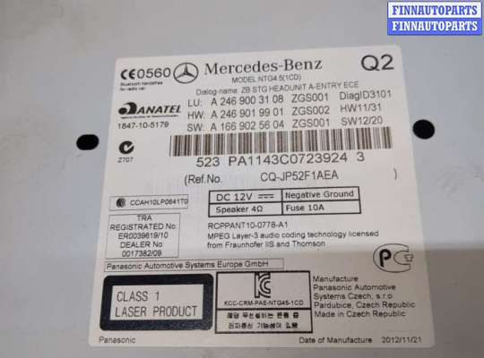 купить Магнитола на Mercedes B W246 2011-2014
