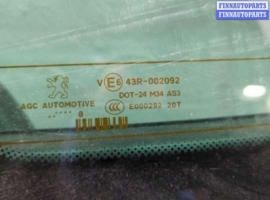 купить Подсветка номера на Peugeot 308 2007-2013