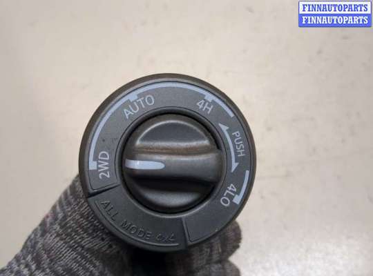 купить Кнопка включения полного привода на Infiniti QX56 2004-2010