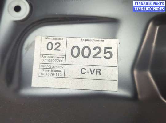 купить Стеклоподъемник электрический на Volkswagen Passat 6 2005-2010
