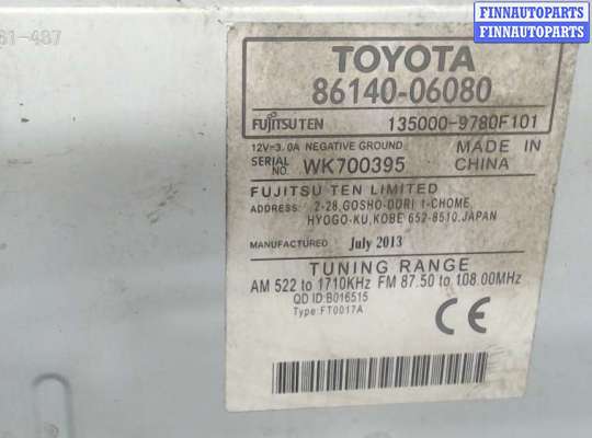 купить Магнитола на Toyota Camry XV50 2011-2014