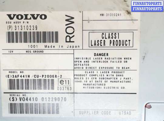 купить Проигрыватель, навигация на Volvo XC90 2002-2014