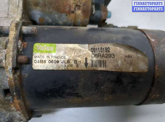 купить Стартер на Opel Astra H 2004-2010