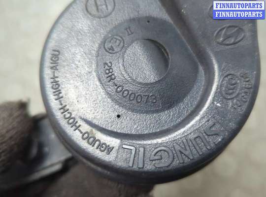 купить Сигнал (клаксон) на Hyundai Sonata 7 LF 2014-2020