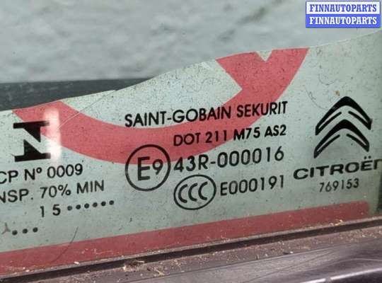 купить Дверь боковая (легковая) на Citroen C4 Grand Picasso 2013-2018