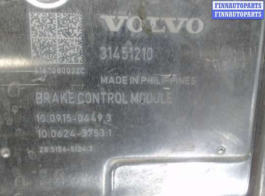 купить Блок АБС, насос (ABS, ESP, ASR) на Volvo XC90 2014-2019