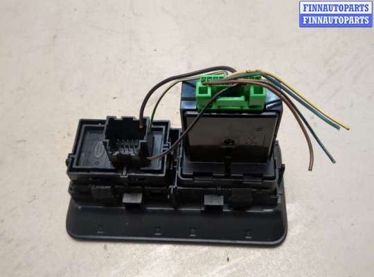 купить Кнопка открывания багажника салонная на Land Rover Discovery Sport 2014-2022