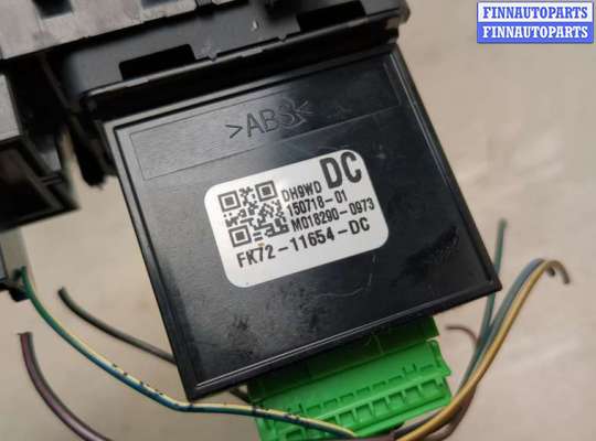 купить Кнопка открывания багажника салонная на Land Rover Discovery Sport 2014-2022