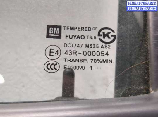 купить Ручка двери наружная на Chevrolet Orlando 2011-2015