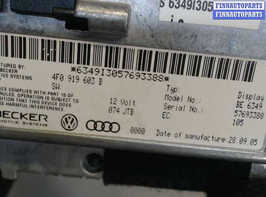 Дисплей мультимедиа AU963614 на Audi A6 (C6) 2005-2011