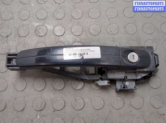 купить Ручка двери наружная на Ford Kuga 2008-2012