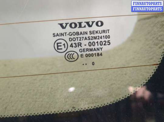 купить Крышка (дверь) багажника на Volvo XC60 2008-2017