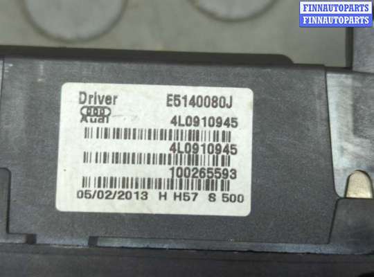 купить Электропривод крышки багажника (механизм) на Audi Q7 2005-2015