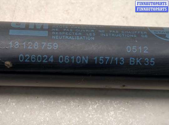 купить Амортизатор крышки багажника на Opel Zafira B 2005-2014