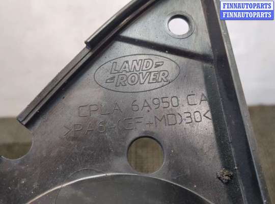 купить Пластик (Обшивка) моторного отсека на Land Rover Range Rover Sport 2013-