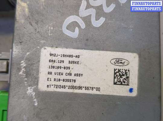 купить Блок управления камерой заднего вида на Ford Mondeo 4 2007-2015