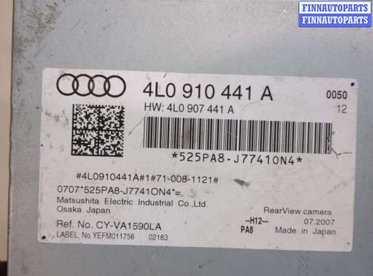 купить Блок управления камерой заднего вида на Audi Q7 2006-2009